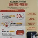 마이카욕탕.부부손세차 | 용인세차장 고압세차장 노브러쉬자동세차장 기계세차 셀프세차 마이카욕탕 손세차장