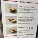 둥글집 | 노량진 라멘집 초메 후기 - 노량진 맛집 라멘 | 노량진 맛집 데이트 | 노량진역 맛집 라멘