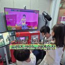 프렌즈 노래연습장 이미지