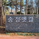 고헌산우회 1월 정기산행 (신곡산) 이미지