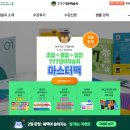 생활영어회화(초급2) | 성인영어회화학습지 가성비 좋은 영어 회화 성인영어 777영어학습지