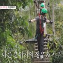 골드 마운틴77 이미지