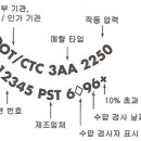 공기통 관리2) 이미지