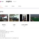 주식회사 엠티어 이미지