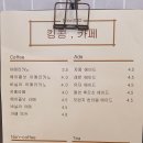 부여셀프세차용품점 | [평택/칠괴] 24시간 셀프세차장/신용카드 결제 가능/세차용품 판매 &#34;킹콩샤워 엔공구 평택점&#34;