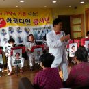아름다운뜰안에 요양원