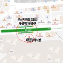 못골(남구청) 지하철역 이미지