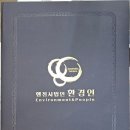 베스트행정사사무소 이미지