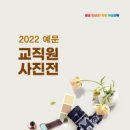 부산학생예술문화회관 이미지