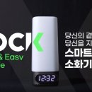 스마트조명지킴이 이미지