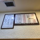 초원통닭삼계탕 이미지