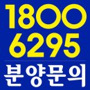 청계천 두산위브더제니스 (1억5천~ 7억 할인분양) 이미지