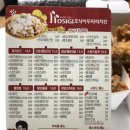 호식이두마리치킨성서 - 달서구 선원로23남길 50 | 호식이두마리치킨성서