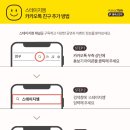 꿈의숲 콘서트홀 이미지