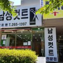 두발컷