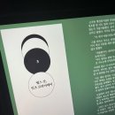 땡스갓3
