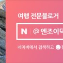 해송피크닉장 이미지