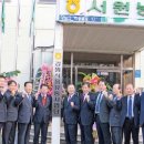 강원식품유통사업단