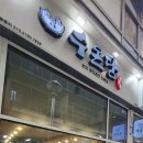 마곡나루역 1번출구 옆 이미지