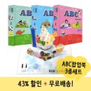 ABC어린이집 이미지