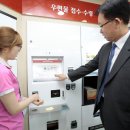 하남우체국 이데일리