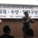 동양고전의 바다에 빠져라 - 최진기
