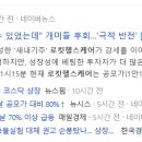 폴라리스헬스케어 이미지