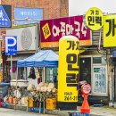 아줌마국수