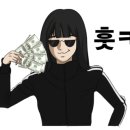 스시무카