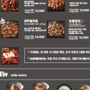 인동32길-3 이미지