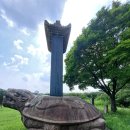 서울대방초등학교 | [서울 노원구] 연령군 이훤 신도비 (육군사관학교 내)