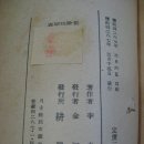 경진사 네이버블로그