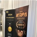 (주)상호산업 | 부산 서면 마사지샵 탁월하게 잘하는 곳 후기