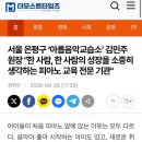아름피아노음악교습소