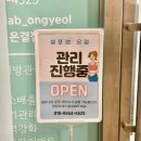 4525 | 인천 다이어트ㅣ운동할 시간 없는 직장인이 받은 솔직 후기