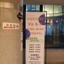 경기도 수원시 팔달구 수원천로 216 (인계동) | 인계동미용실 살롱가르마 수원인계점 미나디자이너 레이어드 C컬펌 후기