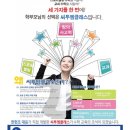 곽쌤수학 - 광주시 도수길 44-2 | 곽쌤수학