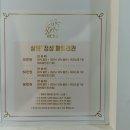 11680-291-111외 | 광교 미용실 살롱'정성에서 복구클리닉 받은 후기