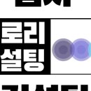 글로리컨설팅 이미지