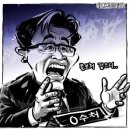 오동운의 침묵 이미지
