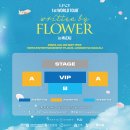 LUCY 1st WORLD TOUR ＜written by FLOWER in MACAU＞ 티켓 오픈 안내 이미지