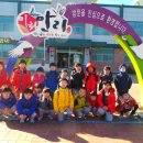 사곡초등학교 병설유치원 이미지