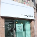 네일더스마일 - 진주시 사들로156번길 5 | 네일더스마일