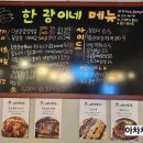 곱빼기통닭 이미지