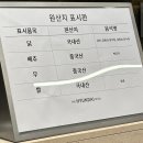 계월 더현대서울점