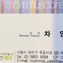 엠제이조산원 이미지