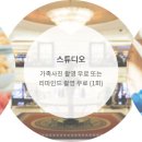 리빙플러스 이미지