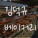 KDK빌딩(김덕규) 이미지