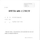 오복사행정사 이미지