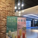 더치앤빈 킨텍스꿈에그린점